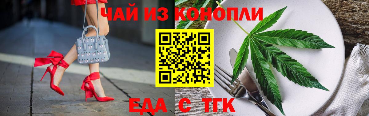 Кокаин  Вход с VPN  Знаменск  Мефедрон   ГАШ  Бошки Шишки  Alpha PVP СК  