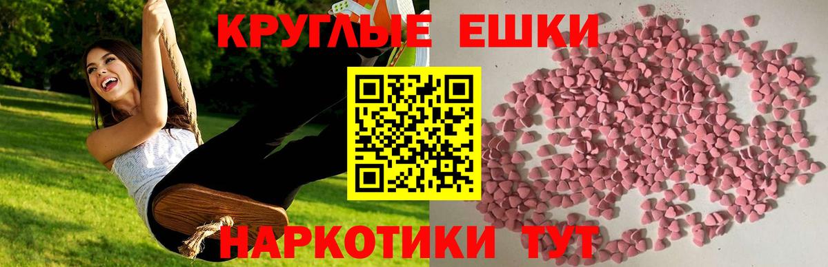 Экстази mix Знаменск