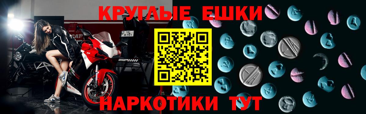 мориарти состав  Экстази  Знаменск  Вход с VPN  Экстази TESLA 