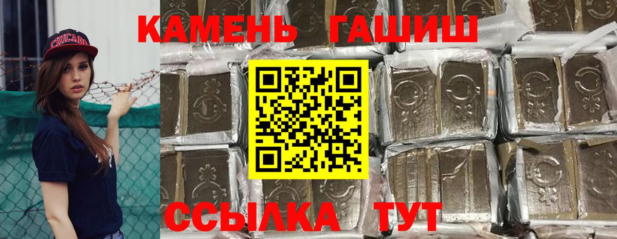 Гашиш Изолятор  хочу   Знаменск  Гашиш  Гашиш Cannabis  Вход с VPN 