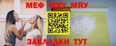 кристаллы Кумертау