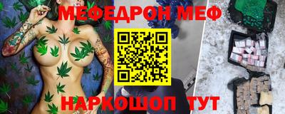 кокс Кунгур