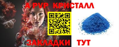 кокс Кунгур