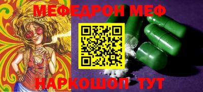 альфа пвп VHQ Ликино-Дулёво