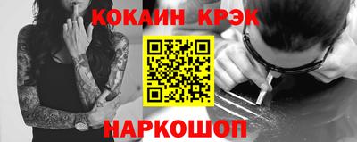 кокс Кунгур