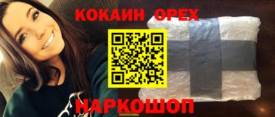 кристаллы Кумертау