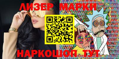 кокаин Ливны