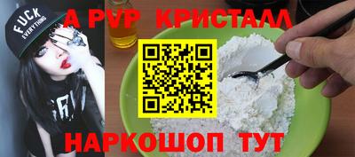 альфа пвп VHQ Ликино-Дулёво
