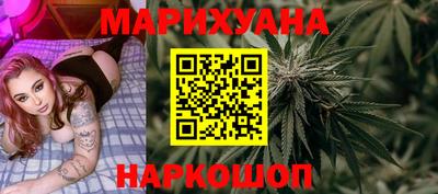 кокаин Ливны