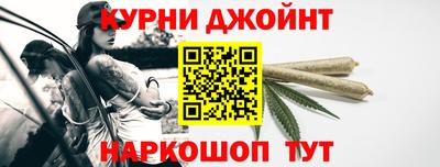 кокаин Ливны