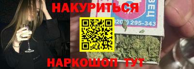 кокаин Ливны