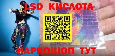 кокс Кунгур