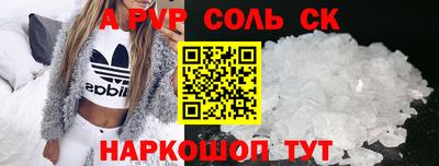 кокаин VHQ Лесосибирск