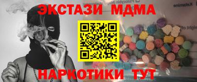альфа пвп VHQ Ликино-Дулёво