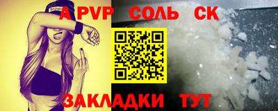 альфа пвп VHQ Ликино-Дулёво