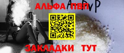 кристаллы Кумертау
