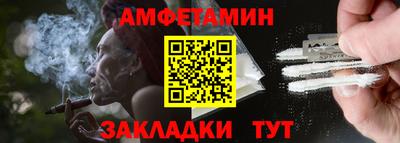 альфа пвп VHQ Ликино-Дулёво