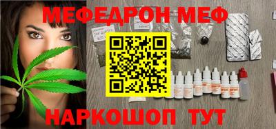 кокс Кунгур