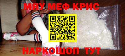 кокаин Ливны