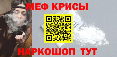кристаллы Кумертау