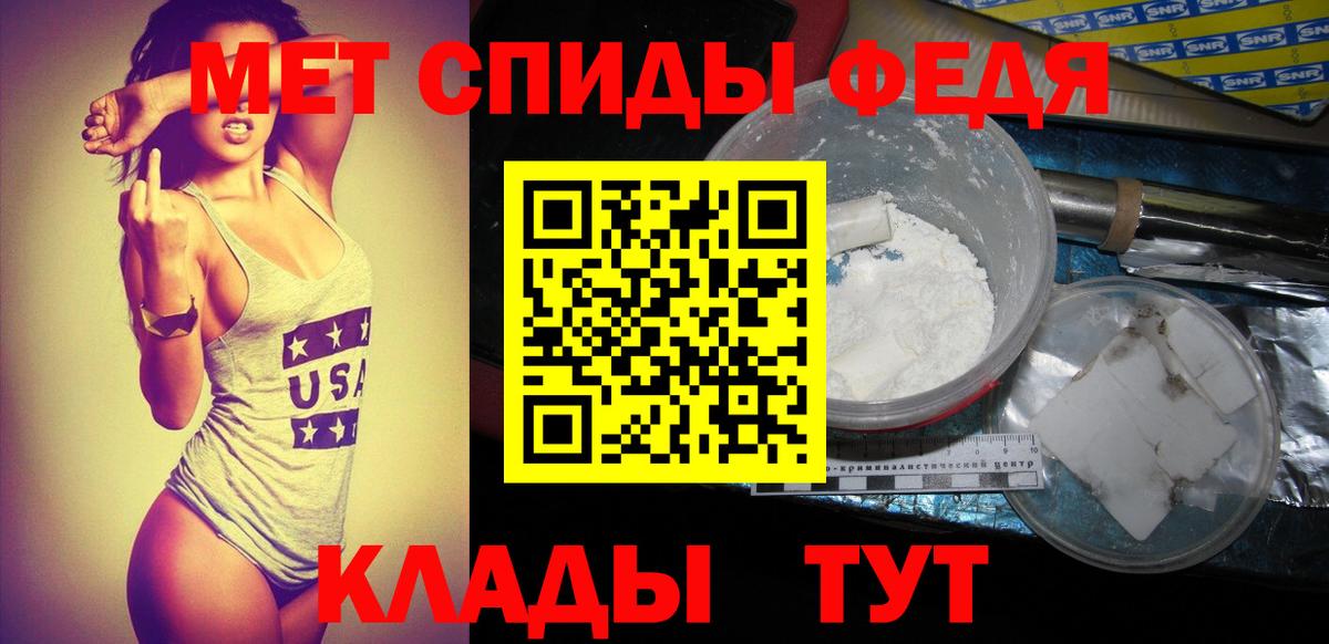 Первитин кристалл Знаменск