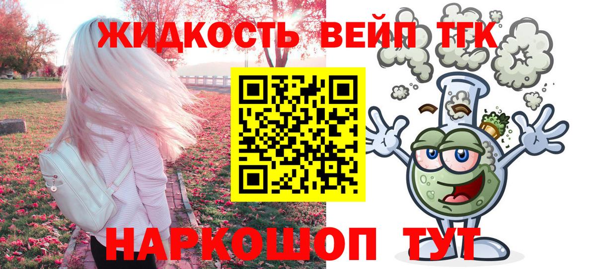  COCAIN Знаменск